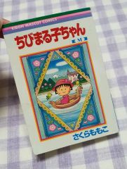 希少]昭和レトロ 明治チョコレート 私の定期券 - メルカリ