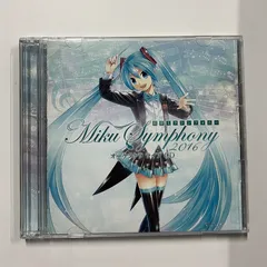 2026年最新】初音ミクシンフォニー〜miku symphony 2018－2019