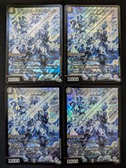 ボルメテウス・ホワイト・ドラゴン 25周年 プロモ4枚 - メルカリ