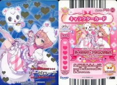 2026年最新】まほうのエプロン アルカナハートの人気アイテム - メルカリ