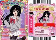 ワンタメ カード ゲストカード 猫 - メルカリ