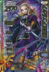 ドラゴンクエスト ダイの大冒険 クロスブレイド 11-071 魔勇者