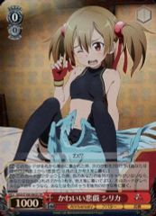[중고]바이스슈바르츠 SAO/S100-063S[SR]:(홀로)귀여운 악희 실리카