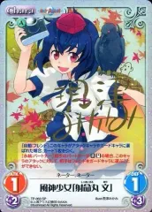 2026年最新】Chaos tcg サインの人気アイテム - メルカリ