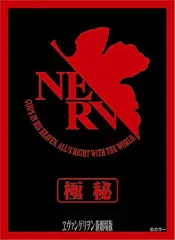 2026年最新】NERV スリーブの人気アイテム - メルカリ