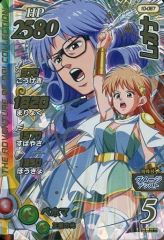 ダイの大冒険 クロスブレイド ムーンブルクの王女 シークレットレア