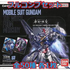 [중고] 애니메이션 계 트레카 ◇ GUNDAM CARD COLLECTION 기동 전사 건담 수성의 마녀 풀 컴플리트 세트