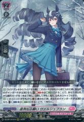 DZ-BT13】「幻真星戦」凛冽なる願い ヴァルシュブラン RRR1枚 - メルカリ