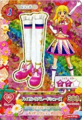 中古】アイカツDCD 16 04-CP03[キャンペーンレア]：ハイピンクパレード