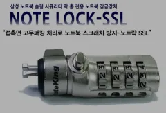 サムスンのラップトップ リダイレクト ロックします 新品のサムネイル