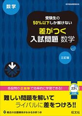 救急隊員のための 確実に伝わるファーストコール-症例で学ぶ内科症候の