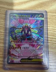 お得】メガジカルデEX SAR他四枚セット‼️ - メルカリ