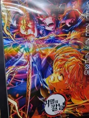 鬼滅の刃 ホログラム ポスター まとめ