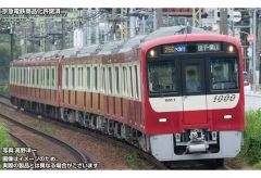 鉄道部品　近江鉄道　wine train2018 系統板　行き先板　副標　前頭板 鉄道部品 近江鉄道 wine train2018 系統板 行き先板 副標 前頭板