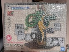 嵐 バラエティ番組 なまあらし LIVESTORM 台本 非売品 アイドルグッズ
