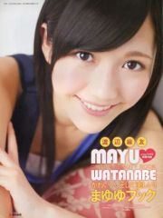 初回限定特典付き まゆゆ : 渡辺麻友写真集AKB48 ポスター3枚セット