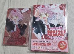 少女戎機 全巻セット マリアチルドレン 初版 帯付き - メルカリ