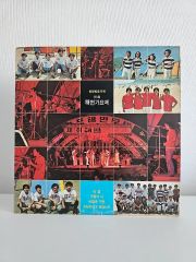 高橋信次先生1974年11月3日GLAの関西本部体育祭の貴重な写真の1枚