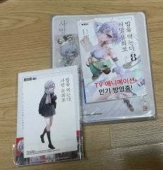 四谷快談！ 全巻収納BOX入り - メルカリ