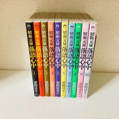 初版 疾風の勇人 所得倍増伝説 1巻〜7巻 全巻 全巻セット - メルカリ