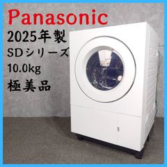 2020年製】MITSUBISHI 三菱 MR-CX27E-W ノンフロン冷凍冷蔵庫 270L