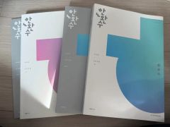 裁断済　増進会旬報　63年受験用　入試問題研究特集　東京大学理系　東京工業大学 裁断済 増進会旬報 63年受験用 入試問題研究特集 東京大学理系 東京