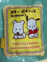 希少 PATTY & JIMMY 保冷バッグ エコバッグ 紙袋 メモ 4点セット