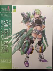 hyena フレームアームズ・ガール バーゼラルド アレンジフェイスパーツ