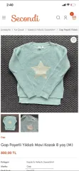 Gap Kids(ギャップキッズ) GAP ニット Lサイズ
