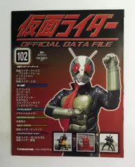 2026年最新】仮面ライダーオフィシャルデータファイルの人気アイテム