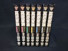 莫逆家族（バクギャクファミーリア）全11巻 田中宏 - メルカリ