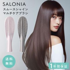 ONE BY KOSE ザ リンクレス W 18g 非売品 ワンバイコーセー ザ リンク