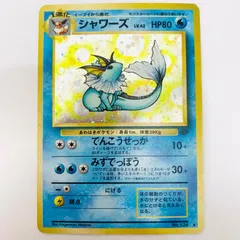 2026年最新】シャワーズ lv42の人気アイテム - メルカリ