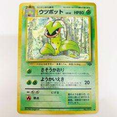 絶版】2010年ポケモンカード ウツボット ☆ L3 頂上大激突 - メルカリ