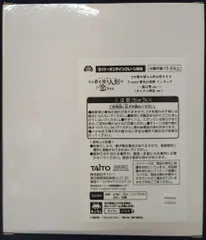 タイトー T-most 喜多川海夢 黒江雫ver.(タイクレ限定Ver.)