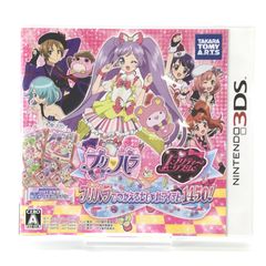 3DS プリティーリズム & プリパラ 5本セット ニンテンドー3DSソフト プリパラ＆プリティーリズム プリパラで