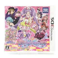 2026年最新】プリティーリズム 3dsの人気アイテム - メルカリ
