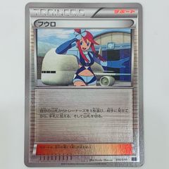 安いポケモンカード フウロミラーの通販商品を比較 | ショッピング情報