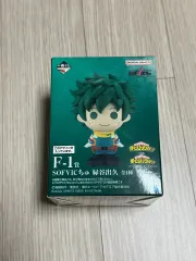 未開封 緑谷出久 F賞 ソフトビニール フィギュア