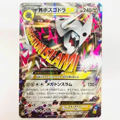 2026年最新】ゴツゴツメット URの人気アイテム - メルカリ