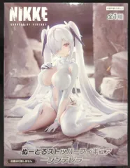 フリュー ぬーどるストッパーフィギュア NIKKE シンデレラ