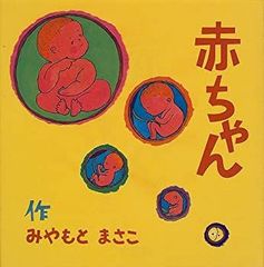新品未開封】宇山寛人 Waltz for life will born 12