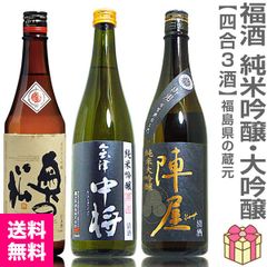 名工杜氏大吟醸詰合せ【 飲み比べ３本セット 】定価：￥１１,０００のお品 名工杜氏大吟醸詰合せ【 飲み比べ3本セット 】定価：￥11,000の