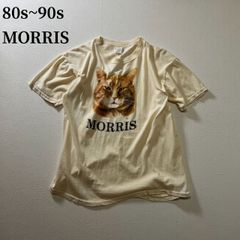girbaud millesime 80s tシャツ フランス製 - メルカリ
