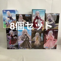 未開封 魔女の旅々 イレイナ フィギュア まとめ 8個セット SF5253 c107