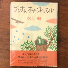 たんかでさんぽ : 歌集 - メルカリ