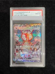 【PSA10】バシャーモVMAX SA HR 入札があった場合今日決定致します PSA10 ポケモンカード バシャーモVMAX HR SA （ トレーディングカード