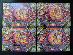 FORBIDDEN SUNRISE フォービドゥンサンライズ プロモ 4枚セット - メルカリ