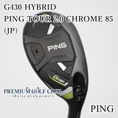 PING G430 3u 19度 tour chrome 85x - メルカリ