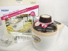 未使用　 THERMOS シャトルシェフ 真空保温調理器 KBH-3001 500053640CX1_s.jpg